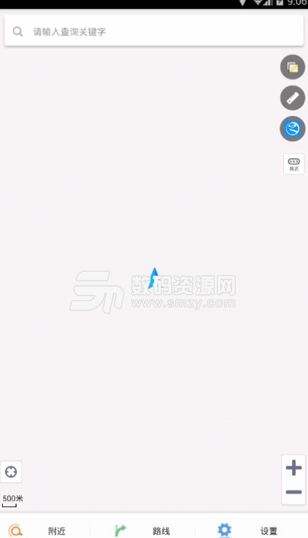 天地图浙江APP安卓版(浙江地图导航) v2.9.4 手机版
