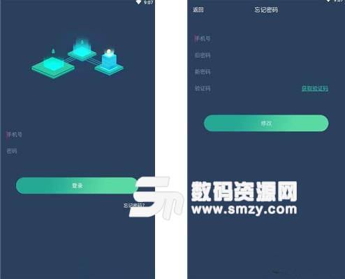 EOS矿工app(EOS交易平台) v1.3 手机版