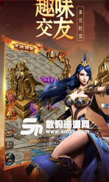 十狗战白虎安卓apk(传奇战斗玩法) v1.0 最新版