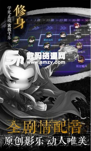 少年君王传BT版手游v2.3.4 安卓版