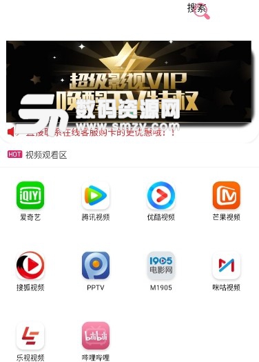 QW影视app(QW影视年卡码) v0.4.3 安卓版