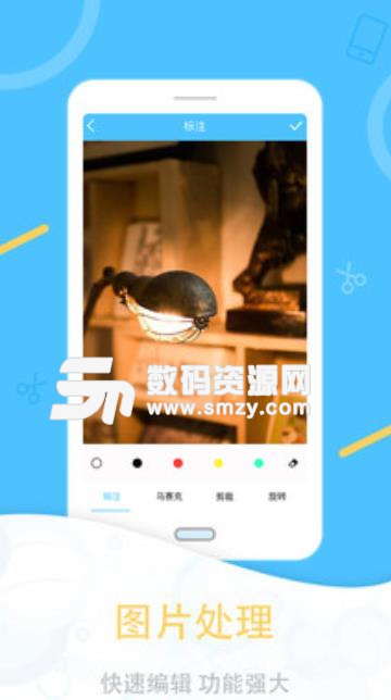 一键截图app(不需要任何Root权限) v1.2 安卓手机版