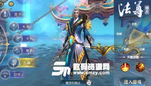 龙族梦想apk手游安卓版(上古神话RPG) v1.34.1 手机版