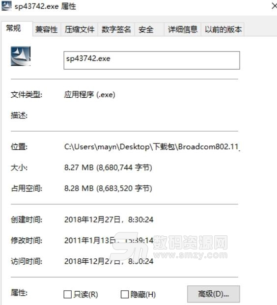 broadcom 802.11g网络适配器驱动程序