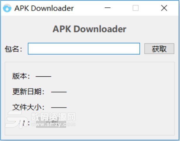 APK Downloader电脑客户端