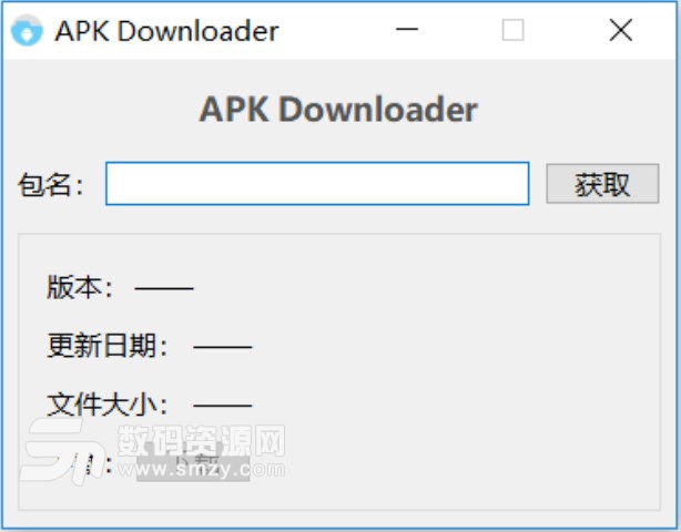 APK Downloader電腦客戶端