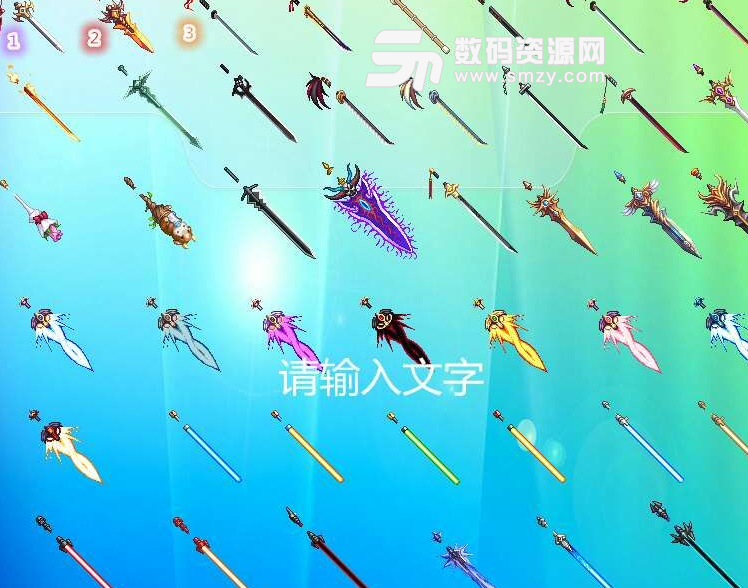 dnf全职业燃武武器补丁