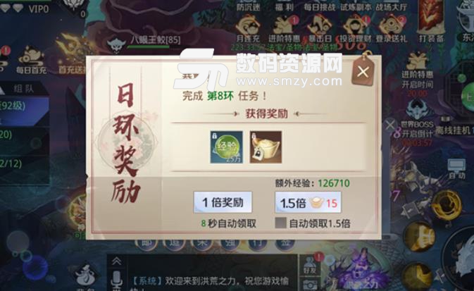 星雲紀手遊快速升級攻略下載