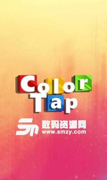 ColorTap安卓最新版(点击节奏游戏) v0.3.16 免费版