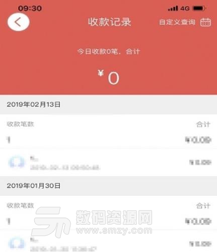 AIS CAR商家版(店铺助手app) v2.1.2 安卓版