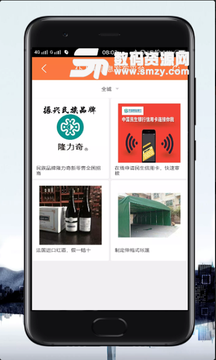 仆人莱app(广告投放平台) v1.0.0 安卓版