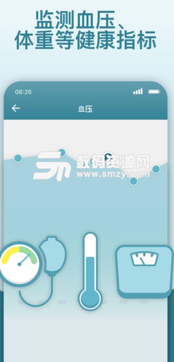 吃药吧app安卓版(定时服药闹钟) v3.53.1 手机版