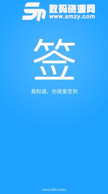 贴吧一键签到大师app手机版v1.11 ios苹果版