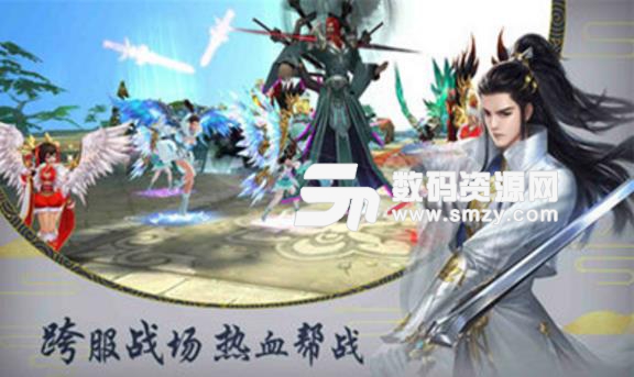 神魔幻域安卓apk(魔幻仙侠大陆) v1.0 最新版