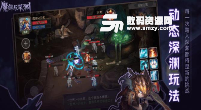 魔剑与深渊安卓版(roguelike) v1.4 最新手机版