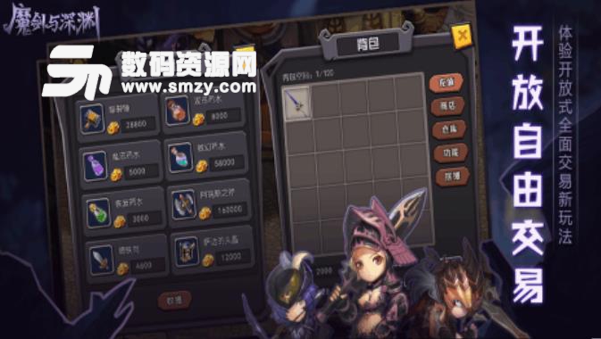 魔剑与深渊安卓版(roguelike) v1.4 最新手机版