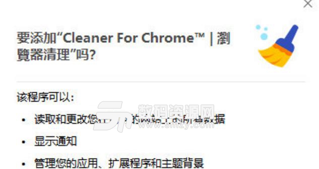 Chrome Cleaner Pro免费版