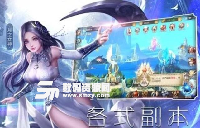 女神联盟M安卓版v1.2 最新手机版