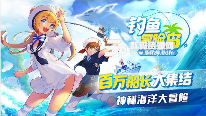 釣魚冒險島手遊taptap版v1.2 安卓版