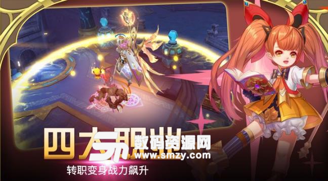 山海诀大荒传说手游安卓版(大型rpg魔幻冒险) v1.1 手机版