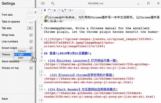 Chrome Text插件官方版