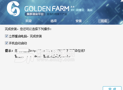 Golden Farm中文版