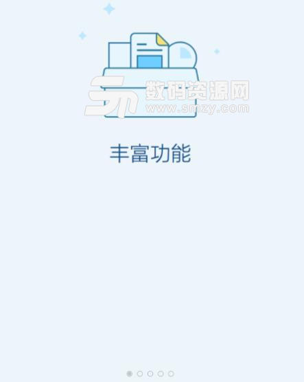 越凡文化APP安卓版(聊天赚钱) v1.0.0 手机版