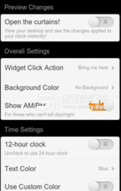 iPhone数字时钟app(Digital Clock Widget) v2.12 安卓版