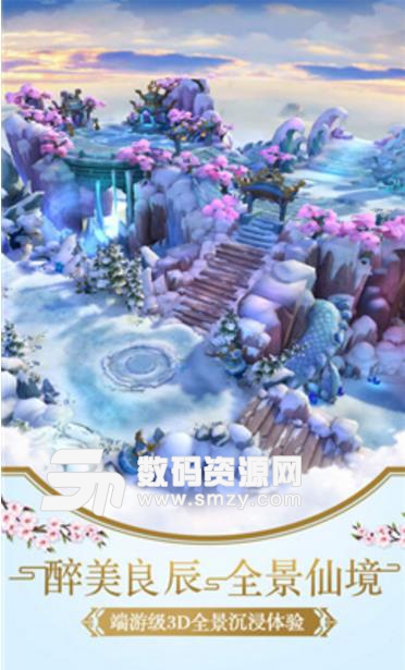 靈雲決免費手遊(3D熱血冒險) v3.5.0 安卓apk