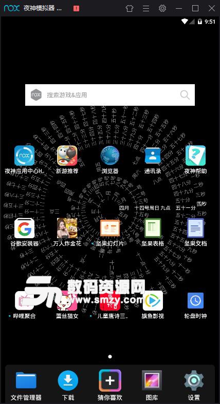 抖音网红文字云时钟手机版(Word Clock APP安卓版) v1.5