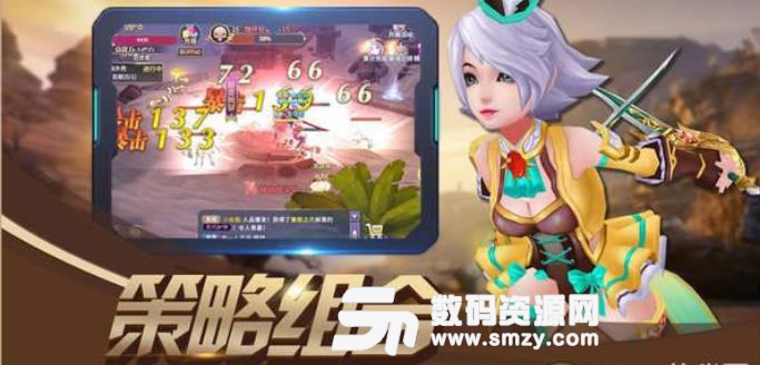 神鲲秘境手游(玄幻修仙) v3.0 安卓版