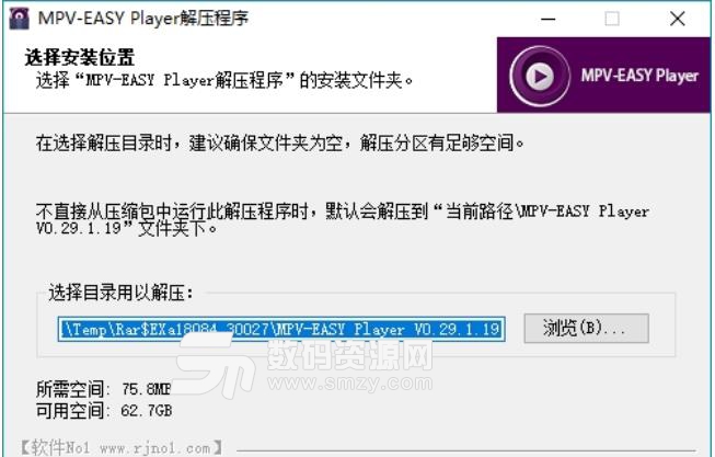 MPV EASY Player官方版