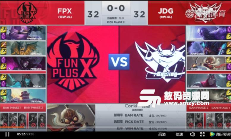 2019LPL春季赛季后赛JDG对FPX第一场比赛视频回顾