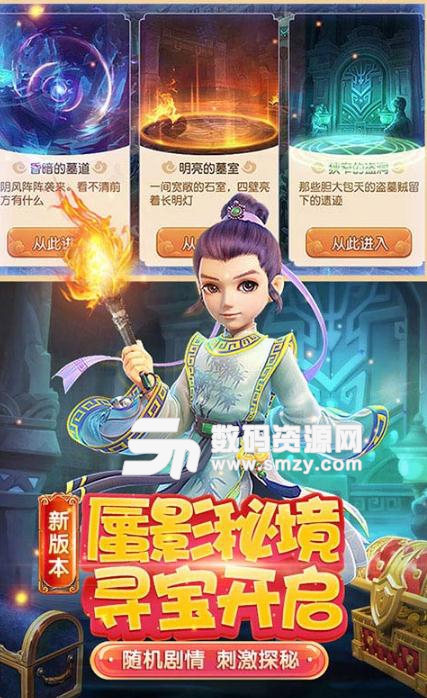 夢幻西遊手遊oppo版(MMORPG) v1.226.0 安卓版