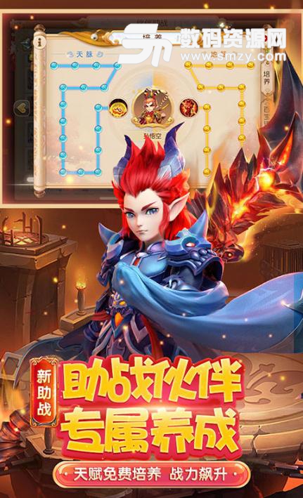 夢幻西遊手遊oppo版(MMORPG) v1.226.0 安卓版