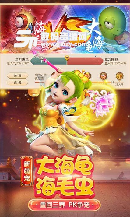 夢幻西遊小米版v1.226.0 安卓版