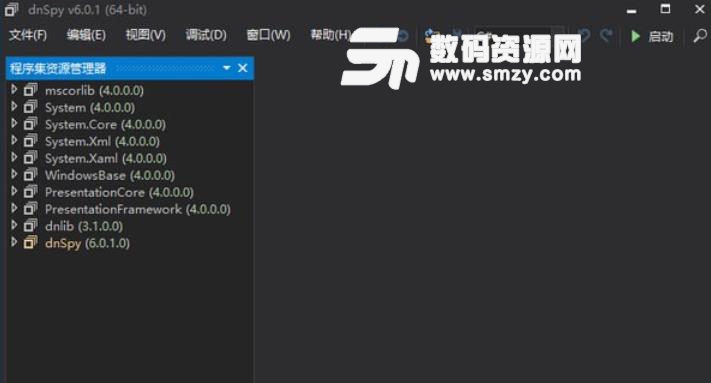 Dnspy6反编译工具中文版