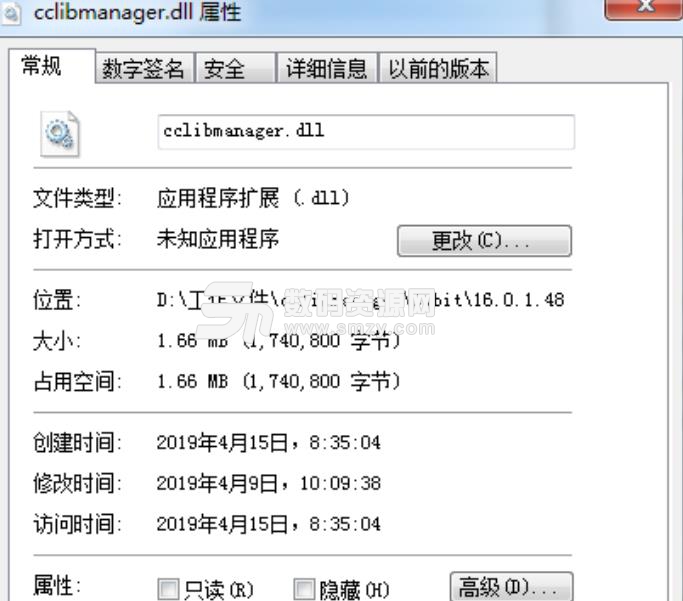 cclibmanager.dll文件