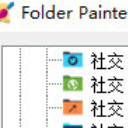 Folder Painter最新版