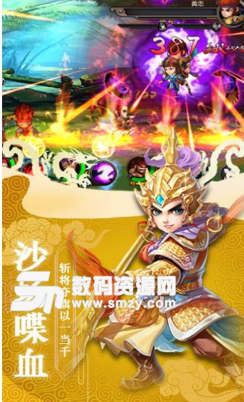 新天下無雙手遊果盤版(格鬥卡牌遊戲) v1.8.10 安卓版