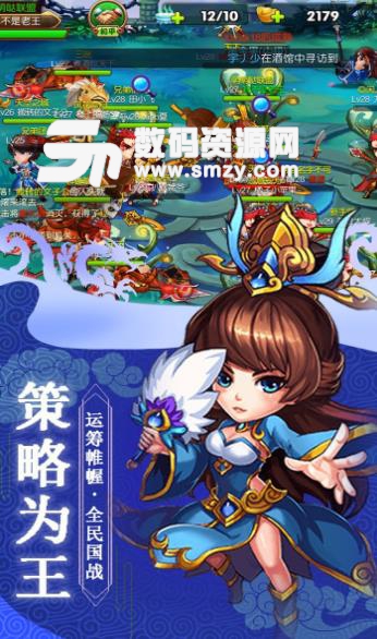 新天下無雙手遊果盤版(格鬥卡牌遊戲) v1.8.10 安卓版