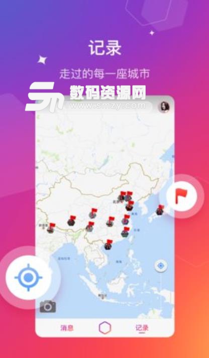 Mood安卓版(社交交友app) v1.1.0 手机版