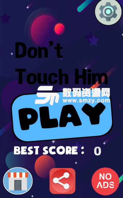 別碰他手遊最新版(Dont Touch Him) v1.3 安卓版