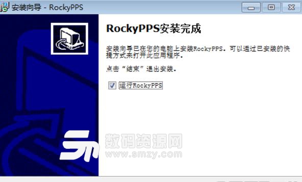 RockyPPS绿色版