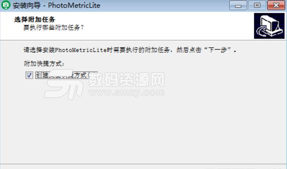 PhotoMetriclite官方版下载