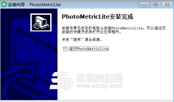 PhotoMetric官方版