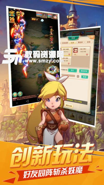 夢幻修仙傳手遊蘋果版(大型仙俠回合遊戲) v1.2 ios手機版