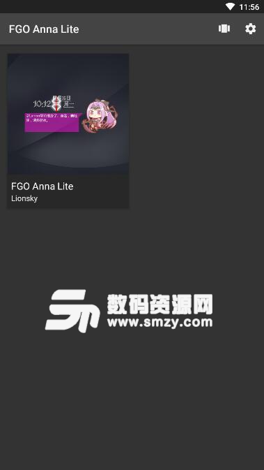 安娜桌面小助手app(FGO Anna Lite) v15.26 安卓版