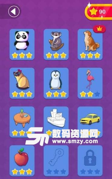 注水大师安卓版(休闲闯关) v1.2.5 手机版