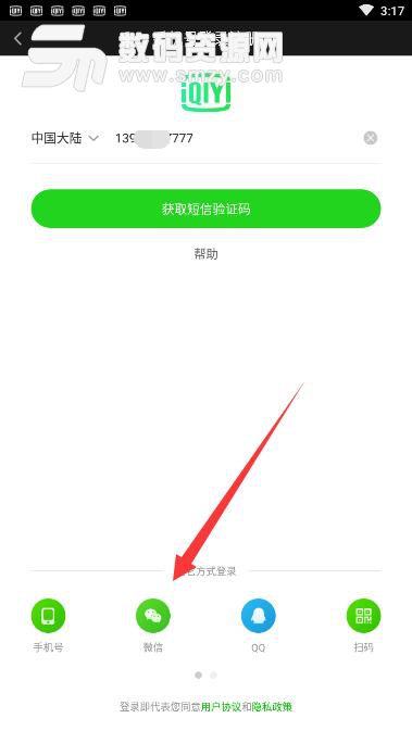 爱奇艺安卓版v10.10.5 手机官方版